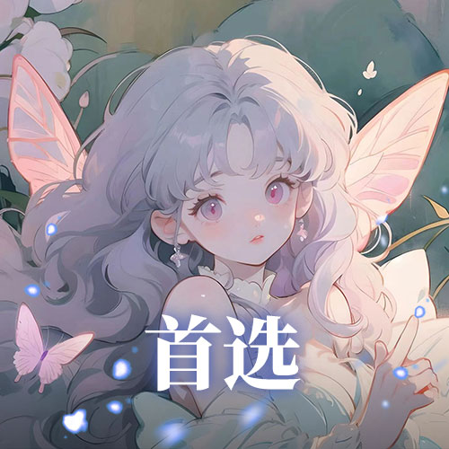 首选🔮招美女主持呀