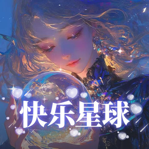 时来运转🦋招顶级御姐甜妹~